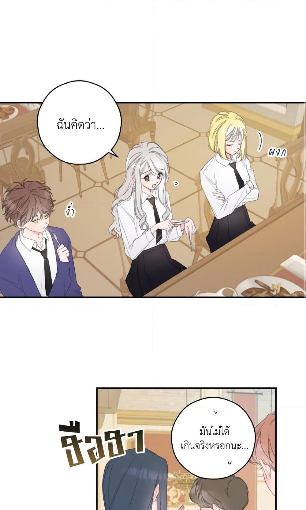 Manga-lc-com อ่านมังงะ อ่านการ์ตูน ออนไลน์ ฟรี I Will Live This Life as a Supporting Character ตอนที่ 1 2 3 4 5 6 7 8 9 10 11 12 13 14 ฟรี ไม่มีโฆษณา Manga-lc - อ่าน มังงะ อ่าน การ์ตูน ออนไลน์ อ่านมังงะ ฟรี