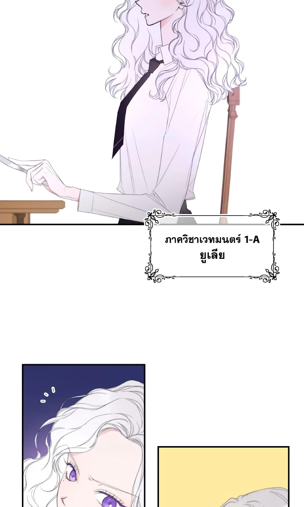 Manga-lc-com อ่านมังงะ อ่านการ์ตูน ออนไลน์ ฟรี I Will Live This Life as a Supporting Character ตอนที่ 1 2 3 4 5 6 7 8 9 10 11 12 13 14 ฟรี ไม่มีโฆษณา Manga-lc - อ่าน มังงะ อ่าน การ์ตูน ออนไลน์ อ่านมังงะ ฟรี