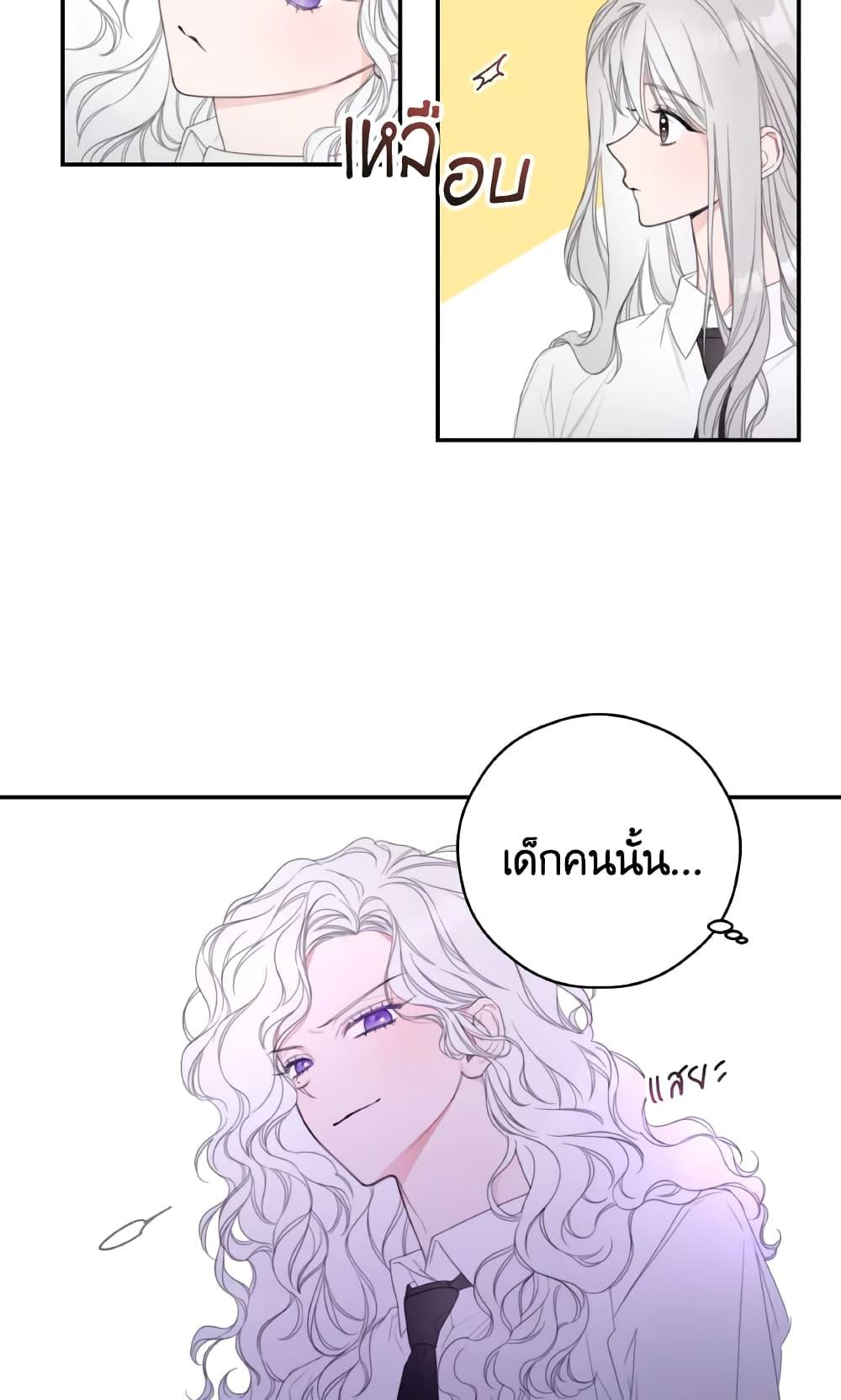 Manga-lc-com อ่านมังงะ อ่านการ์ตูน ออนไลน์ ฟรี I Will Live This Life as a Supporting Character ตอนที่ 1 2 3 4 5 6 7 8 9 10 11 12 13 14 ฟรี ไม่มีโฆษณา Manga-lc - อ่าน มังงะ อ่าน การ์ตูน ออนไลน์ อ่านมังงะ ฟรี
