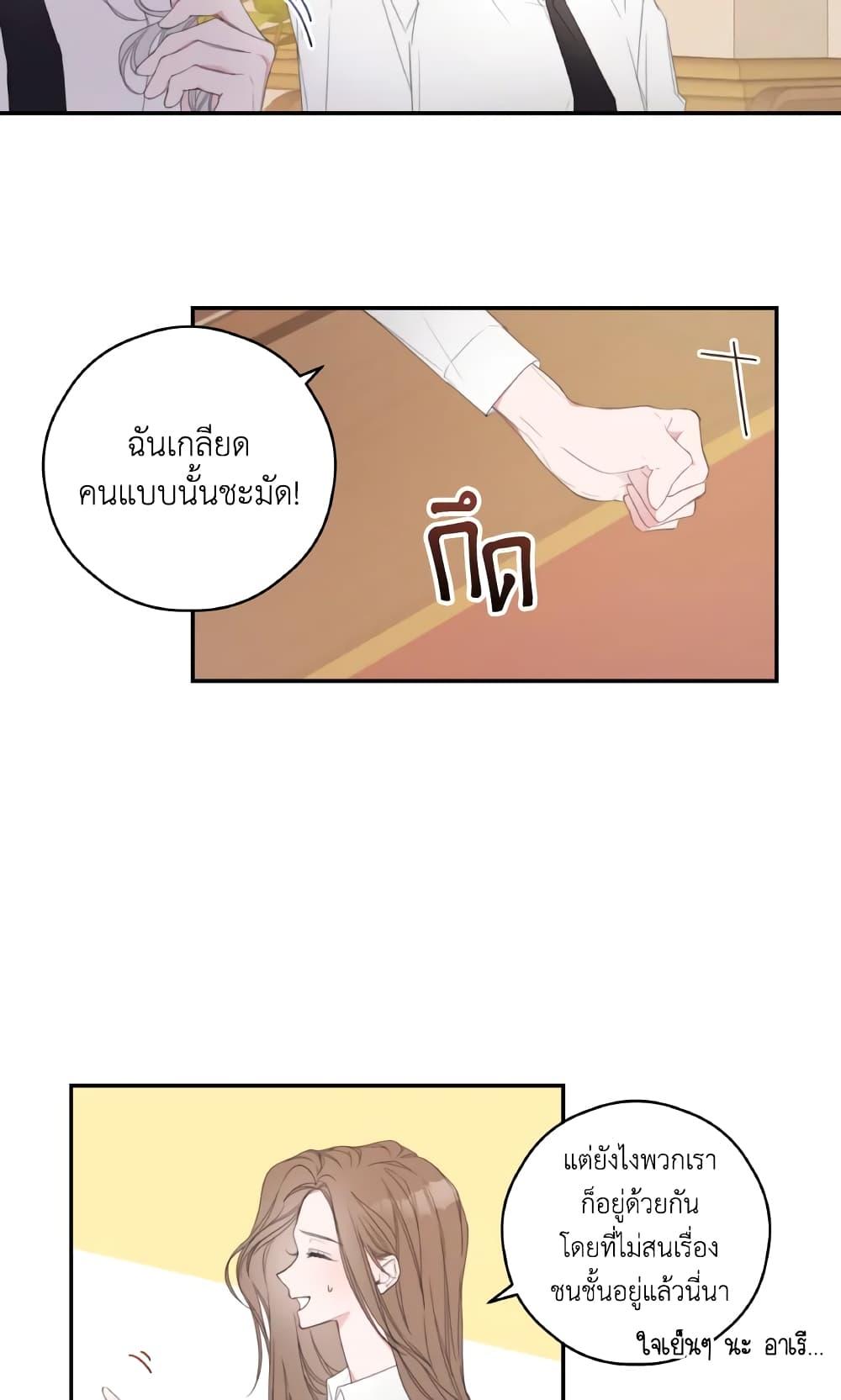 Manga-lc-com อ่านมังงะ อ่านการ์ตูน ออนไลน์ ฟรี I Will Live This Life as a Supporting Character ตอนที่ 1 2 3 4 5 6 7 8 9 10 11 12 13 14 ฟรี ไม่มีโฆษณา Manga-lc - อ่าน มังงะ อ่าน การ์ตูน ออนไลน์ อ่านมังงะ ฟรี