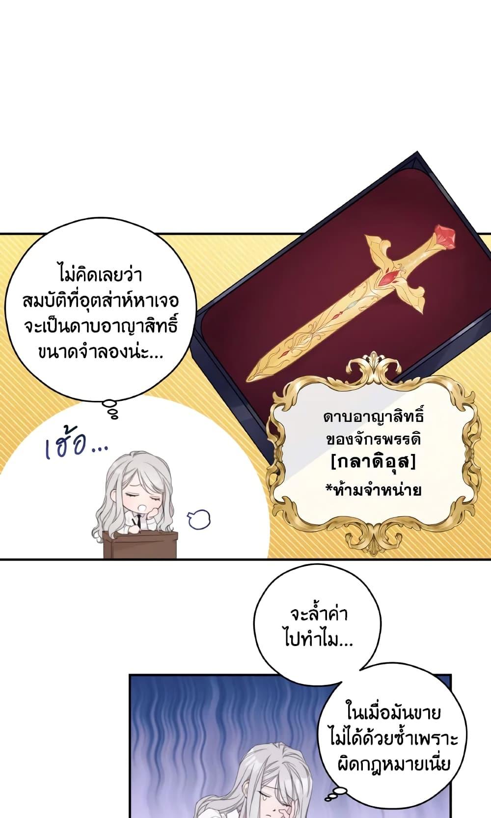 Manga-lc-com อ่านมังงะ อ่านการ์ตูน ออนไลน์ ฟรี I Will Live This Life as a Supporting Character ตอนที่ 1 2 3 4 5 6 7 8 9 10 11 12 13 14 ฟรี ไม่มีโฆษณา Manga-lc - อ่าน มังงะ อ่าน การ์ตูน ออนไลน์ อ่านมังงะ ฟรี
