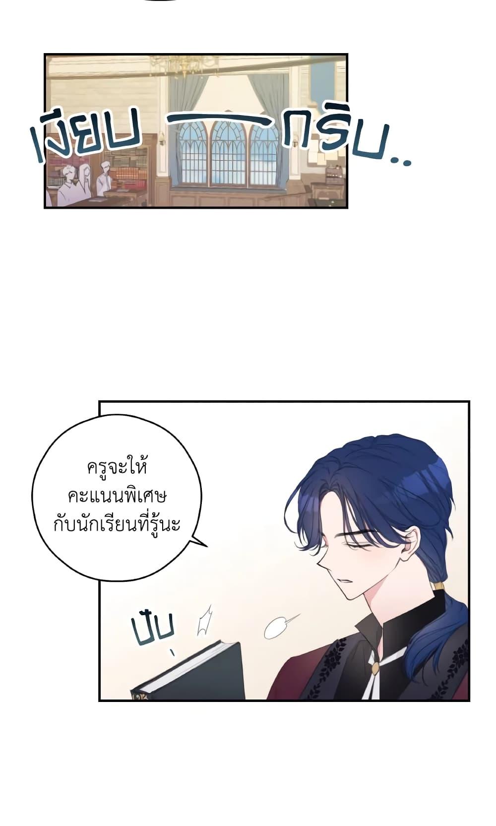 Manga-lc-com อ่านมังงะ อ่านการ์ตูน ออนไลน์ ฟรี I Will Live This Life as a Supporting Character ตอนที่ 1 2 3 4 5 6 7 8 9 10 11 12 13 14 ฟรี ไม่มีโฆษณา Manga-lc - อ่าน มังงะ อ่าน การ์ตูน ออนไลน์ อ่านมังงะ ฟรี