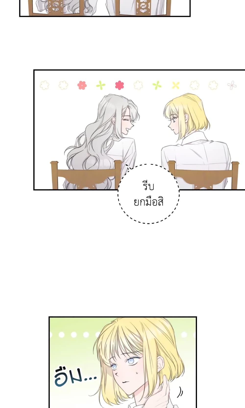 Manga-lc-com อ่านมังงะ อ่านการ์ตูน ออนไลน์ ฟรี I Will Live This Life as a Supporting Character ตอนที่ 1 2 3 4 5 6 7 8 9 10 11 12 13 14 ฟรี ไม่มีโฆษณา Manga-lc - อ่าน มังงะ อ่าน การ์ตูน ออนไลน์ อ่านมังงะ ฟรี