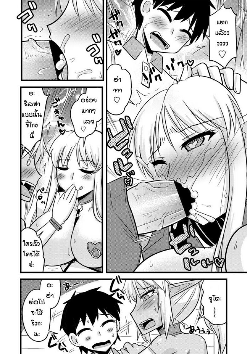 Doujin-Lc- อ่าน โดจิน มังฮวา เกาหลี ญี่ปุ่น จีน แปลไทย เกมลงโทษของสองเอลฟ์ [Kamiya Ogawa] Bakunyu erufu isekai seikatsu ตอนที่ 1 2 3 4 5 6 7 8 9 10 11 12 13 14 ฟรี ไม่มีโฆษณา อ่าน โดจิน Manhwa เกาหลี ญี่ปุ่น จีน เรามีครบ คัดมาให้เน้นๆ โดจิน 18+ รับประกันความฟินโดย  Doujin Lc