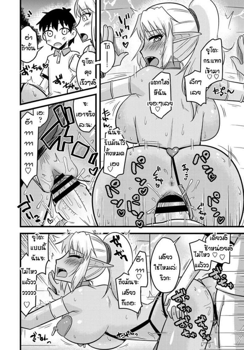Doujin-Lc- อ่าน โดจิน มังฮวา เกาหลี ญี่ปุ่น จีน แปลไทย เกมลงโทษของสองเอลฟ์ [Kamiya Ogawa] Bakunyu erufu isekai seikatsu ตอนที่ 1 2 3 4 5 6 7 8 9 10 11 12 13 14 ฟรี ไม่มีโฆษณา อ่าน โดจิน Manhwa เกาหลี ญี่ปุ่น จีน เรามีครบ คัดมาให้เน้นๆ โดจิน 18+ รับประกันความฟินโดย  Doujin Lc