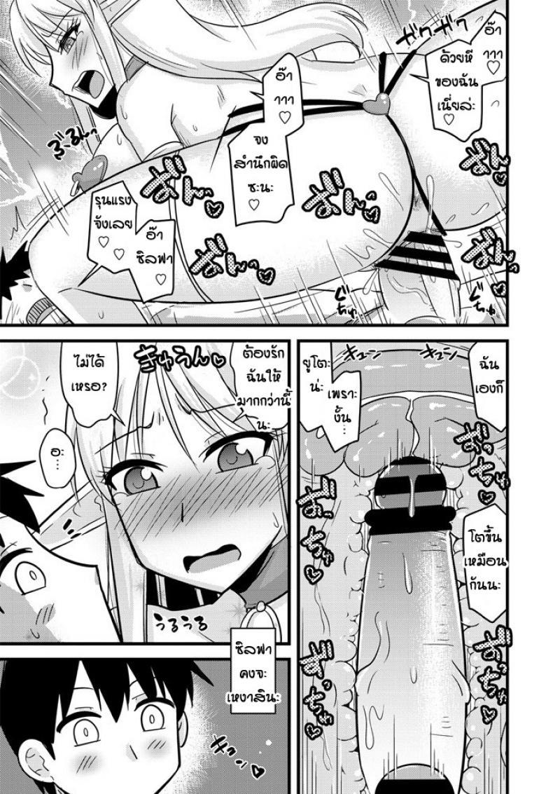 Doujin-Lc- อ่าน โดจิน มังฮวา เกาหลี ญี่ปุ่น จีน แปลไทย เกมลงโทษของสองเอลฟ์ [Kamiya Ogawa] Bakunyu erufu isekai seikatsu ตอนที่ 1 2 3 4 5 6 7 8 9 10 11 12 13 14 ฟรี ไม่มีโฆษณา อ่าน โดจิน Manhwa เกาหลี ญี่ปุ่น จีน เรามีครบ คัดมาให้เน้นๆ โดจิน 18+ รับประกันความฟินโดย  Doujin Lc