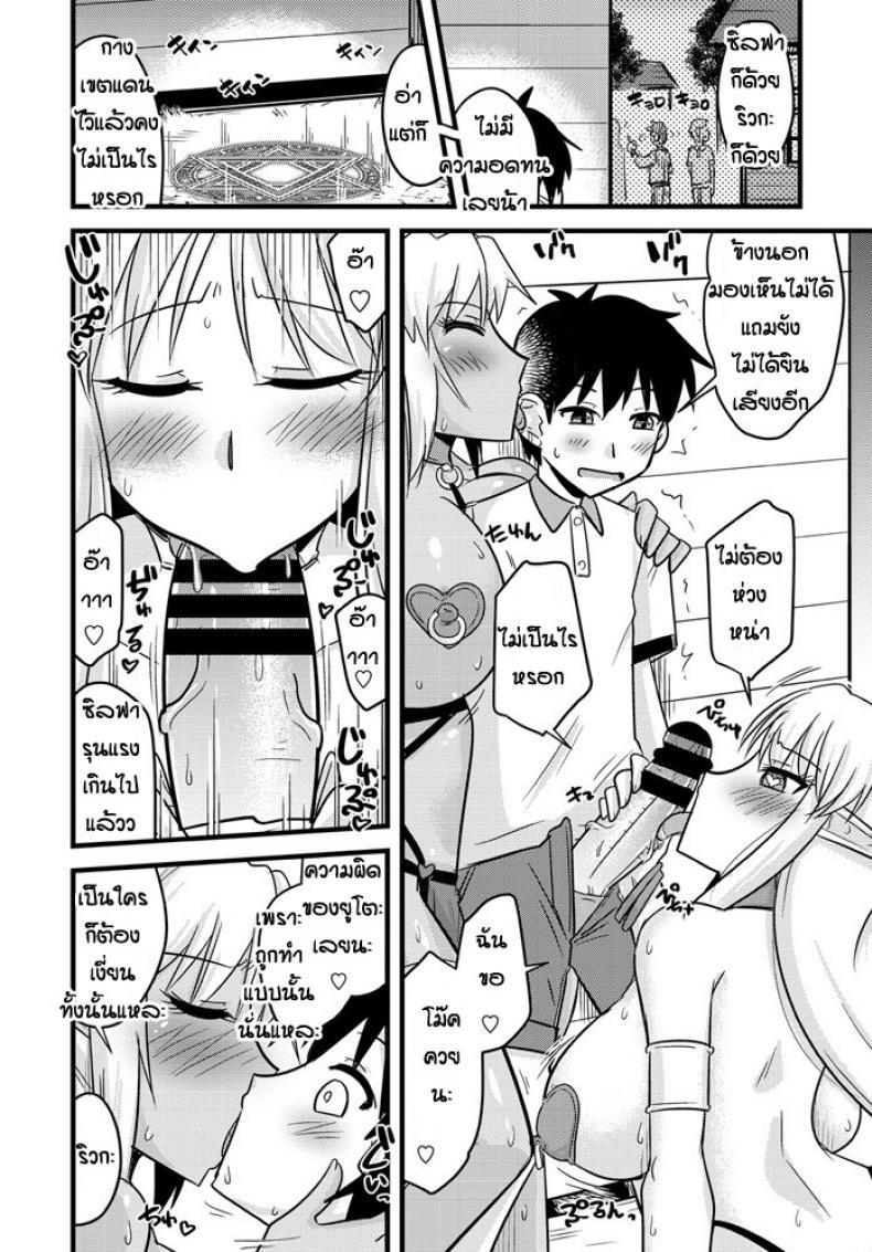 Doujin-Lc- อ่าน โดจิน มังฮวา เกาหลี ญี่ปุ่น จีน แปลไทย เกมลงโทษของสองเอลฟ์ [Kamiya Ogawa] Bakunyu erufu isekai seikatsu ตอนที่ 1 2 3 4 5 6 7 8 9 10 11 12 13 14 ฟรี ไม่มีโฆษณา อ่าน โดจิน Manhwa เกาหลี ญี่ปุ่น จีน เรามีครบ คัดมาให้เน้นๆ โดจิน 18+ รับประกันความฟินโดย  Doujin Lc
