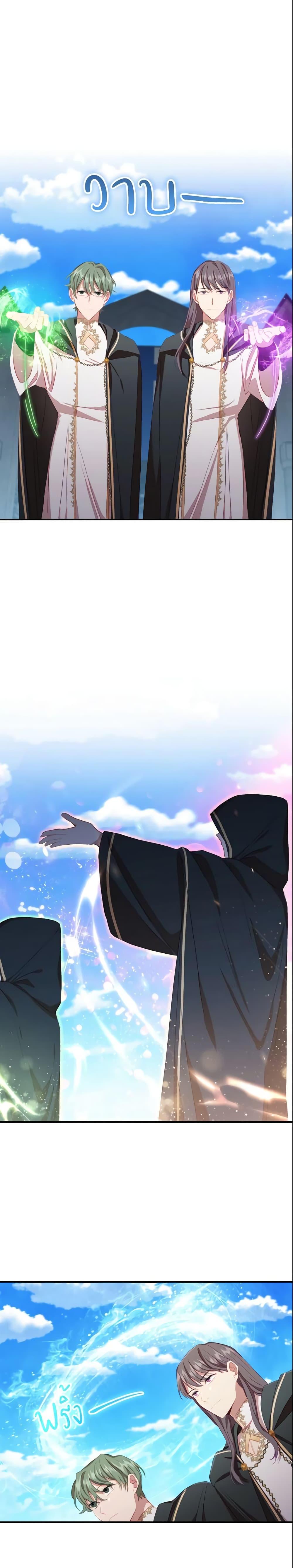 Manga-lc-com อ่านมังงะ อ่านการ์ตูน ออนไลน์ ฟรี The Beloved Little Princess ตอนที่ 1 2 3 4 5 6 7 8 9 10 11 12 13 14 ฟรี ไม่มีโฆษณา Manga-lc - อ่าน มังงะ อ่าน การ์ตูน ออนไลน์ อ่านมังงะ ฟรี