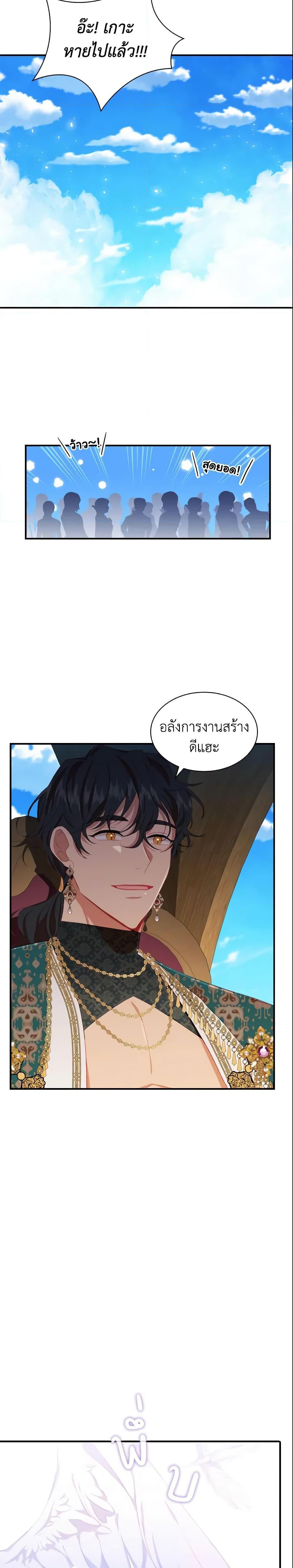 Manga-lc-com อ่านมังงะ อ่านการ์ตูน ออนไลน์ ฟรี The Beloved Little Princess ตอนที่ 1 2 3 4 5 6 7 8 9 10 11 12 13 14 ฟรี ไม่มีโฆษณา Manga-lc - อ่าน มังงะ อ่าน การ์ตูน ออนไลน์ อ่านมังงะ ฟรี