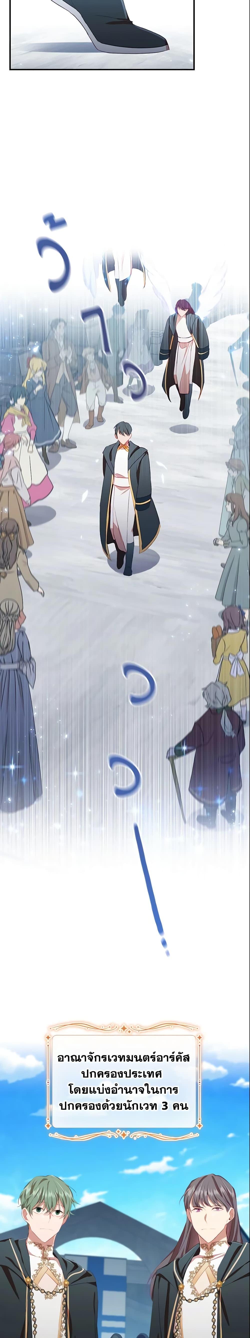 Manga-lc-com อ่านมังงะ อ่านการ์ตูน ออนไลน์ ฟรี The Beloved Little Princess ตอนที่ 1 2 3 4 5 6 7 8 9 10 11 12 13 14 ฟรี ไม่มีโฆษณา Manga-lc - อ่าน มังงะ อ่าน การ์ตูน ออนไลน์ อ่านมังงะ ฟรี