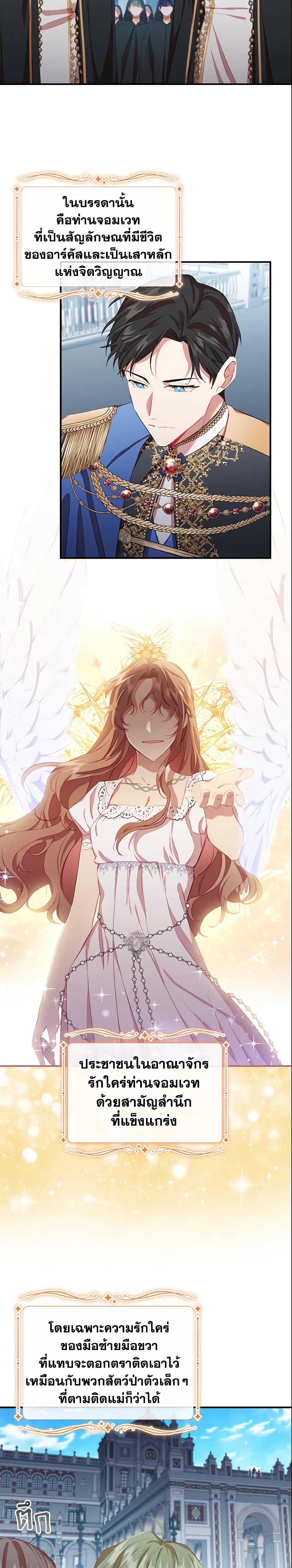 Manga-lc-com อ่านมังงะ อ่านการ์ตูน ออนไลน์ ฟรี The Beloved Little Princess ตอนที่ 1 2 3 4 5 6 7 8 9 10 11 12 13 14 ฟรี ไม่มีโฆษณา Manga-lc - อ่าน มังงะ อ่าน การ์ตูน ออนไลน์ อ่านมังงะ ฟรี