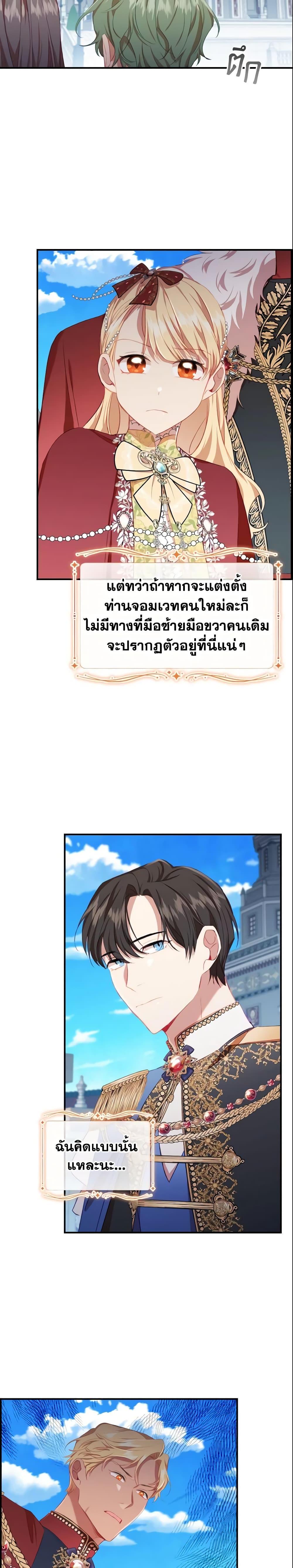 Manga-lc-com อ่านมังงะ อ่านการ์ตูน ออนไลน์ ฟรี The Beloved Little Princess ตอนที่ 1 2 3 4 5 6 7 8 9 10 11 12 13 14 ฟรี ไม่มีโฆษณา Manga-lc - อ่าน มังงะ อ่าน การ์ตูน ออนไลน์ อ่านมังงะ ฟรี