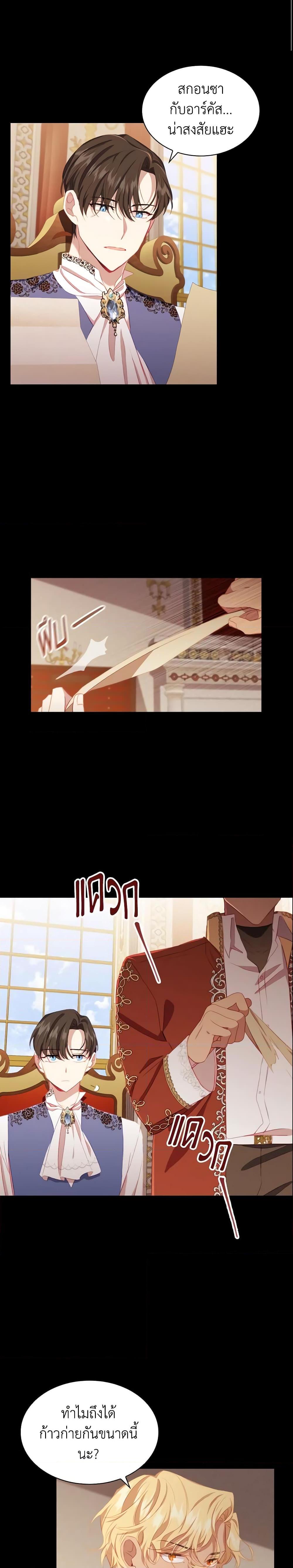 Manga-lc-com อ่านมังงะ อ่านการ์ตูน ออนไลน์ ฟรี The Beloved Little Princess ตอนที่ 1 2 3 4 5 6 7 8 9 10 11 12 13 14 ฟรี ไม่มีโฆษณา Manga-lc - อ่าน มังงะ อ่าน การ์ตูน ออนไลน์ อ่านมังงะ ฟรี