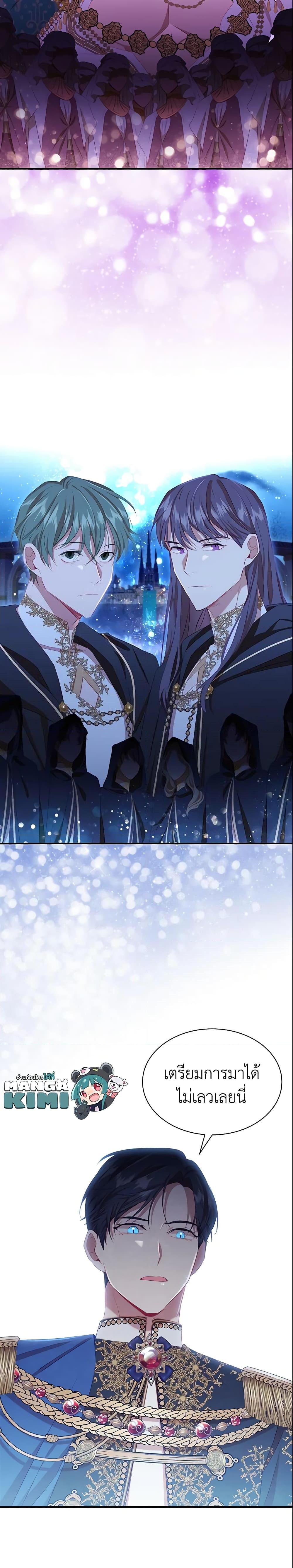 Manga-lc-com อ่านมังงะ อ่านการ์ตูน ออนไลน์ ฟรี The Beloved Little Princess ตอนที่ 1 2 3 4 5 6 7 8 9 10 11 12 13 14 ฟรี ไม่มีโฆษณา Manga-lc - อ่าน มังงะ อ่าน การ์ตูน ออนไลน์ อ่านมังงะ ฟรี