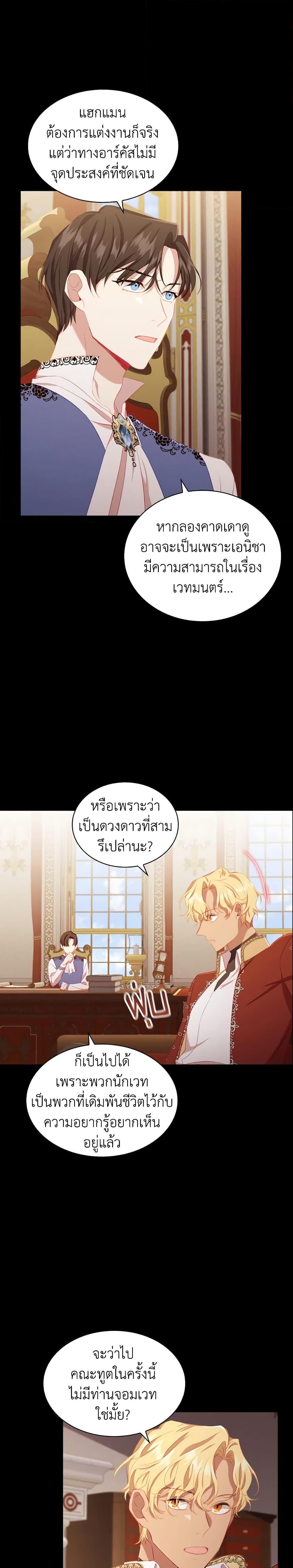 Manga-lc-com อ่านมังงะ อ่านการ์ตูน ออนไลน์ ฟรี The Beloved Little Princess ตอนที่ 1 2 3 4 5 6 7 8 9 10 11 12 13 14 ฟรี ไม่มีโฆษณา Manga-lc - อ่าน มังงะ อ่าน การ์ตูน ออนไลน์ อ่านมังงะ ฟรี
