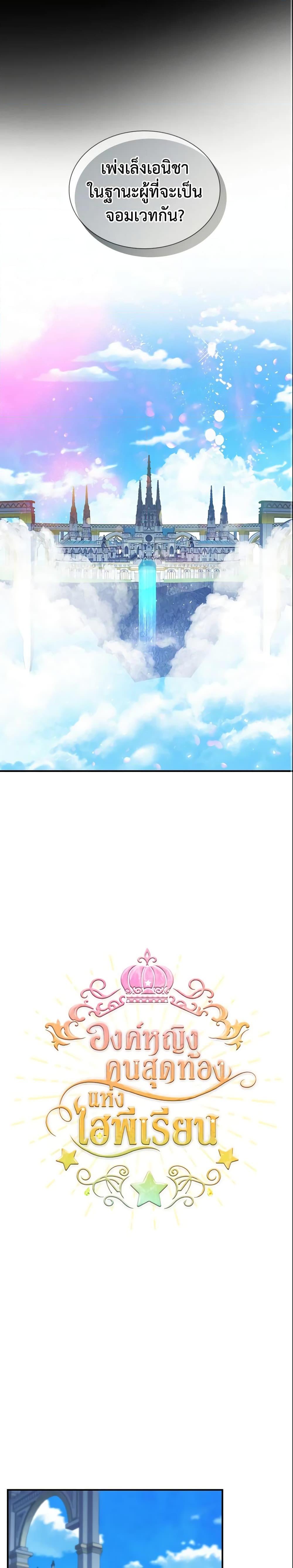 Manga-lc-com อ่านมังงะ อ่านการ์ตูน ออนไลน์ ฟรี The Beloved Little Princess ตอนที่ 1 2 3 4 5 6 7 8 9 10 11 12 13 14 ฟรี ไม่มีโฆษณา Manga-lc - อ่าน มังงะ อ่าน การ์ตูน ออนไลน์ อ่านมังงะ ฟรี