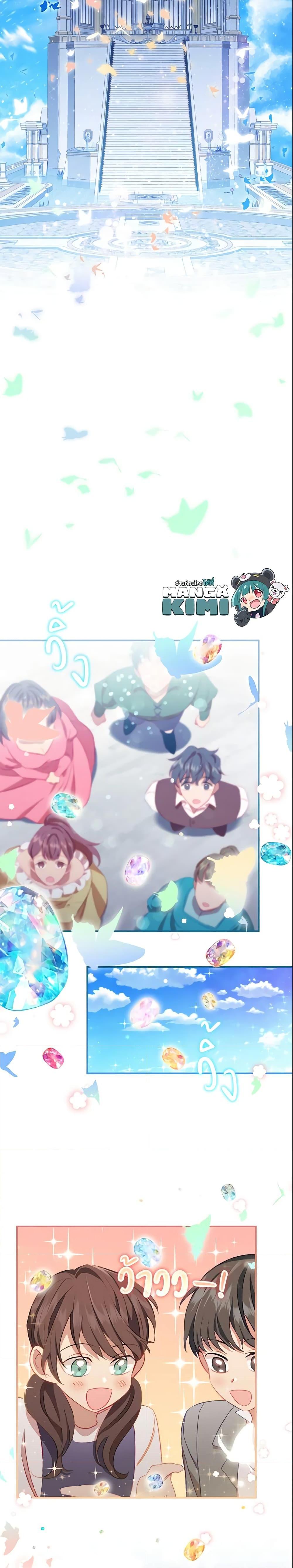 Manga-lc-com อ่านมังงะ อ่านการ์ตูน ออนไลน์ ฟรี The Beloved Little Princess ตอนที่ 1 2 3 4 5 6 7 8 9 10 11 12 13 14 ฟรี ไม่มีโฆษณา Manga-lc - อ่าน มังงะ อ่าน การ์ตูน ออนไลน์ อ่านมังงะ ฟรี