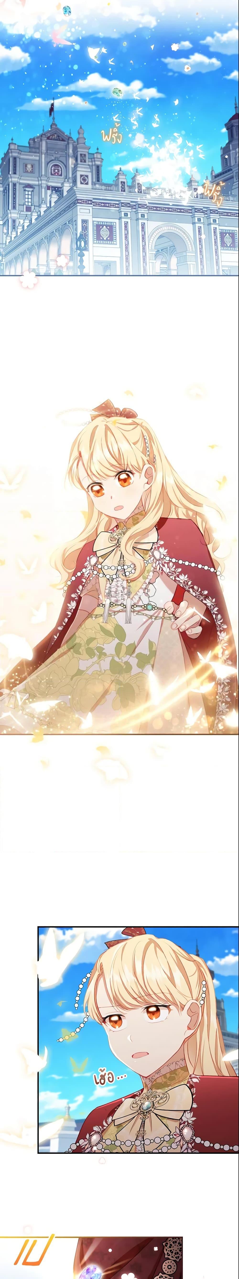 Manga-lc-com อ่านมังงะ อ่านการ์ตูน ออนไลน์ ฟรี The Beloved Little Princess ตอนที่ 1 2 3 4 5 6 7 8 9 10 11 12 13 14 ฟรี ไม่มีโฆษณา Manga-lc - อ่าน มังงะ อ่าน การ์ตูน ออนไลน์ อ่านมังงะ ฟรี