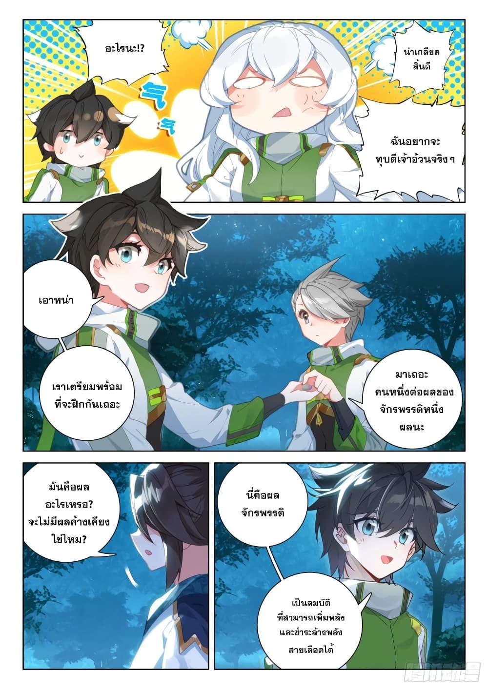 Manga-lc-com อ่านมังงะ อ่านการ์ตูน ออนไลน์ ฟรี Douluo Dalu IV ตอนที่ 1 2 3 4 5 6 7 8 9 10 11 12 13 14 ฟรี ไม่มีโฆษณา Manga-lc - อ่าน มังงะ อ่าน การ์ตูน ออนไลน์ อ่านมังงะ ฟรี