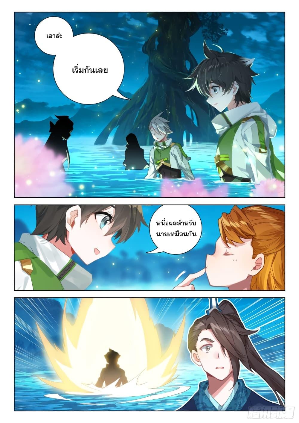 Manga-lc-com อ่านมังงะ อ่านการ์ตูน ออนไลน์ ฟรี Douluo Dalu IV ตอนที่ 1 2 3 4 5 6 7 8 9 10 11 12 13 14 ฟรี ไม่มีโฆษณา Manga-lc - อ่าน มังงะ อ่าน การ์ตูน ออนไลน์ อ่านมังงะ ฟรี