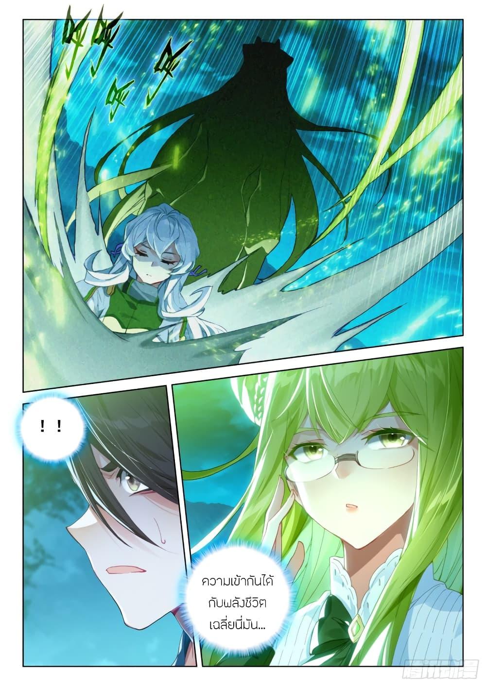 Manga-lc-com อ่านมังงะ อ่านการ์ตูน ออนไลน์ ฟรี Douluo Dalu IV ตอนที่ 1 2 3 4 5 6 7 8 9 10 11 12 13 14 ฟรี ไม่มีโฆษณา Manga-lc - อ่าน มังงะ อ่าน การ์ตูน ออนไลน์ อ่านมังงะ ฟรี