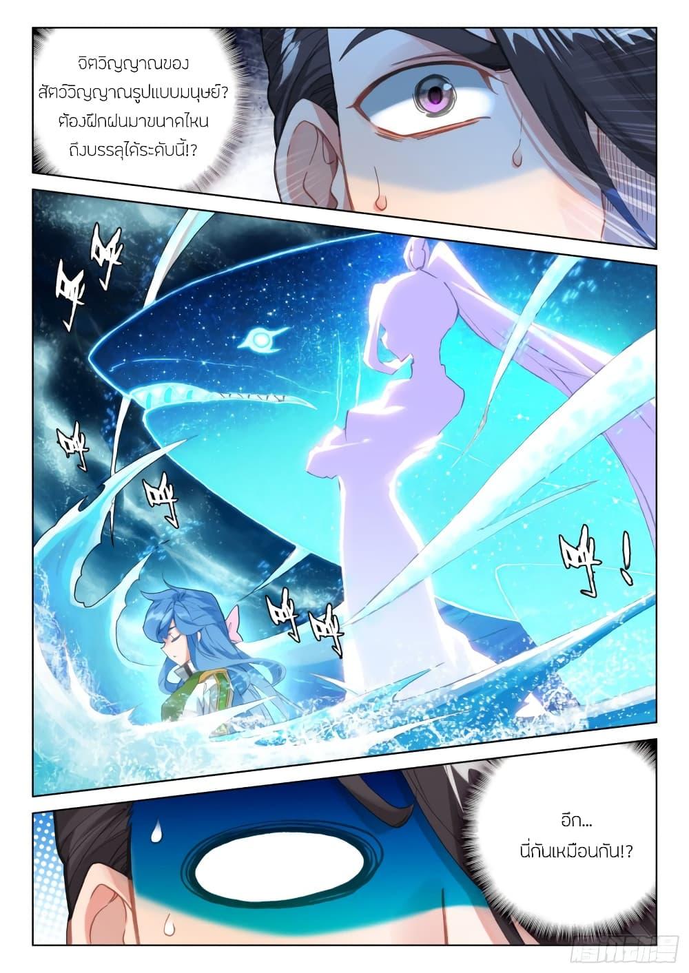Manga-lc-com อ่านมังงะ อ่านการ์ตูน ออนไลน์ ฟรี Douluo Dalu IV ตอนที่ 1 2 3 4 5 6 7 8 9 10 11 12 13 14 ฟรี ไม่มีโฆษณา Manga-lc - อ่าน มังงะ อ่าน การ์ตูน ออนไลน์ อ่านมังงะ ฟรี