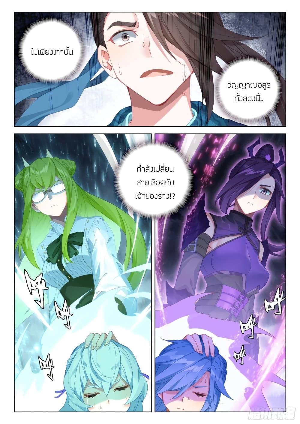 Manga-lc-com อ่านมังงะ อ่านการ์ตูน ออนไลน์ ฟรี Douluo Dalu IV ตอนที่ 1 2 3 4 5 6 7 8 9 10 11 12 13 14 ฟรี ไม่มีโฆษณา Manga-lc - อ่าน มังงะ อ่าน การ์ตูน ออนไลน์ อ่านมังงะ ฟรี