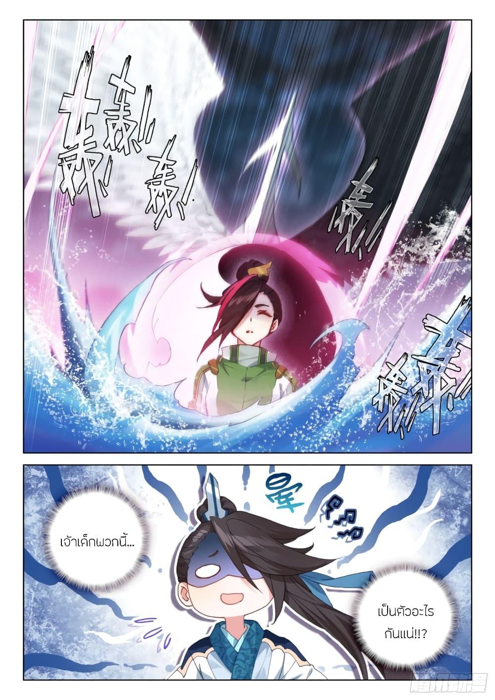 Manga-lc-com อ่านมังงะ อ่านการ์ตูน ออนไลน์ ฟรี Douluo Dalu IV ตอนที่ 1 2 3 4 5 6 7 8 9 10 11 12 13 14 ฟรี ไม่มีโฆษณา Manga-lc - อ่าน มังงะ อ่าน การ์ตูน ออนไลน์ อ่านมังงะ ฟรี