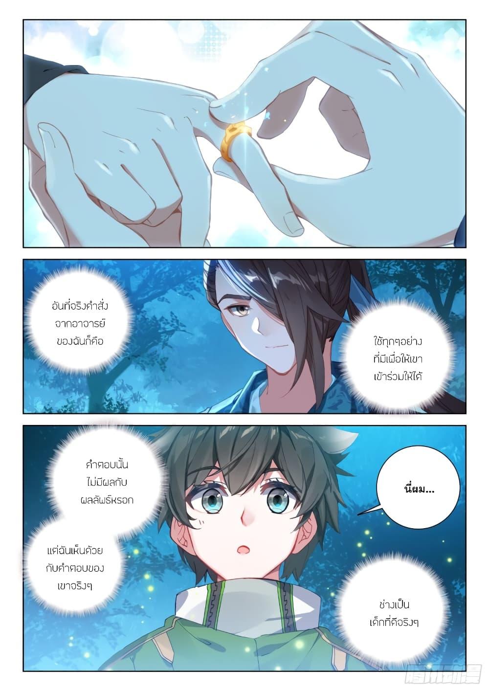 Manga-lc-com อ่านมังงะ อ่านการ์ตูน ออนไลน์ ฟรี Douluo Dalu IV ตอนที่ 1 2 3 4 5 6 7 8 9 10 11 12 13 14 ฟรี ไม่มีโฆษณา Manga-lc - อ่าน มังงะ อ่าน การ์ตูน ออนไลน์ อ่านมังงะ ฟรี