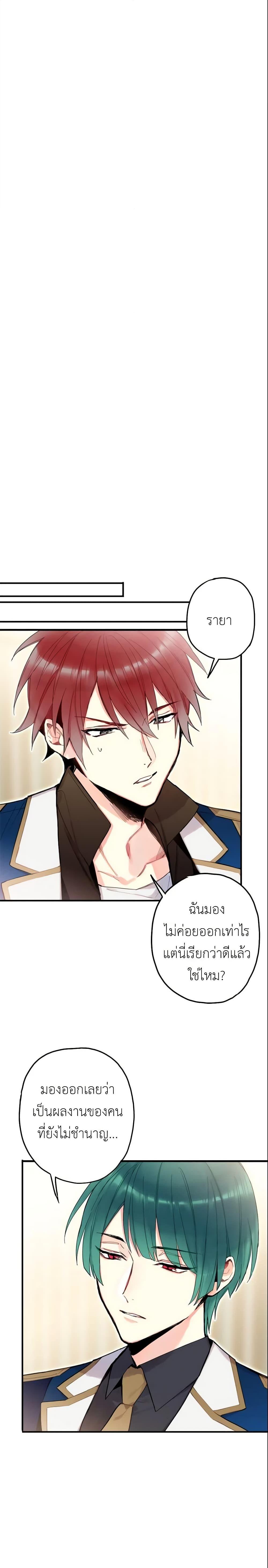 Manga-lc-com อ่านมังงะ อ่านการ์ตูน ออนไลน์ ฟรี Survive as the Hero’s Wife ตอนที่ 1 2 3 4 5 6 7 8 9 10 11 12 13 14 ฟรี ไม่มีโฆษณา Manga-lc - อ่าน มังงะ อ่าน การ์ตูน ออนไลน์ อ่านมังงะ ฟรี