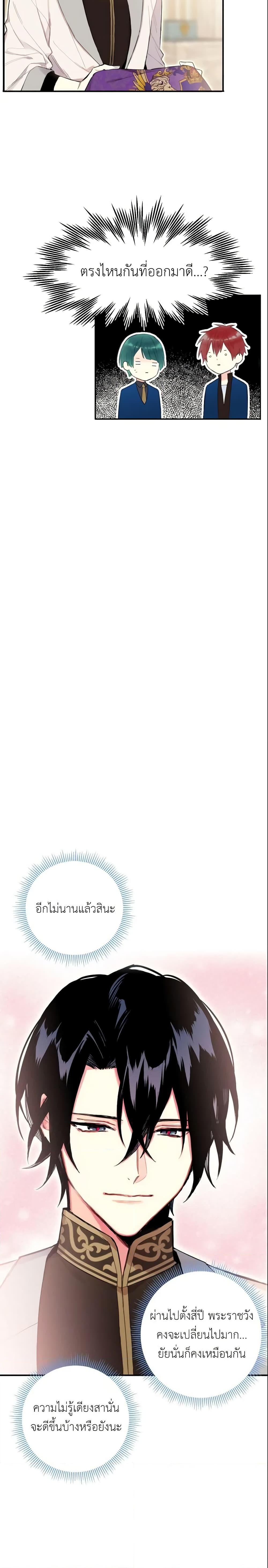 Manga-lc-com อ่านมังงะ อ่านการ์ตูน ออนไลน์ ฟรี Survive as the Hero’s Wife ตอนที่ 1 2 3 4 5 6 7 8 9 10 11 12 13 14 ฟรี ไม่มีโฆษณา Manga-lc - อ่าน มังงะ อ่าน การ์ตูน ออนไลน์ อ่านมังงะ ฟรี