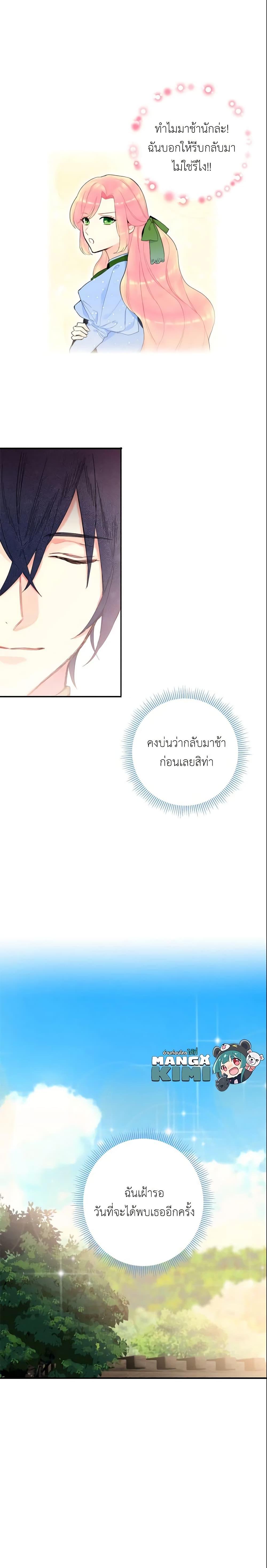 Manga-lc-com อ่านมังงะ อ่านการ์ตูน ออนไลน์ ฟรี Survive as the Hero’s Wife ตอนที่ 1 2 3 4 5 6 7 8 9 10 11 12 13 14 ฟรี ไม่มีโฆษณา Manga-lc - อ่าน มังงะ อ่าน การ์ตูน ออนไลน์ อ่านมังงะ ฟรี
