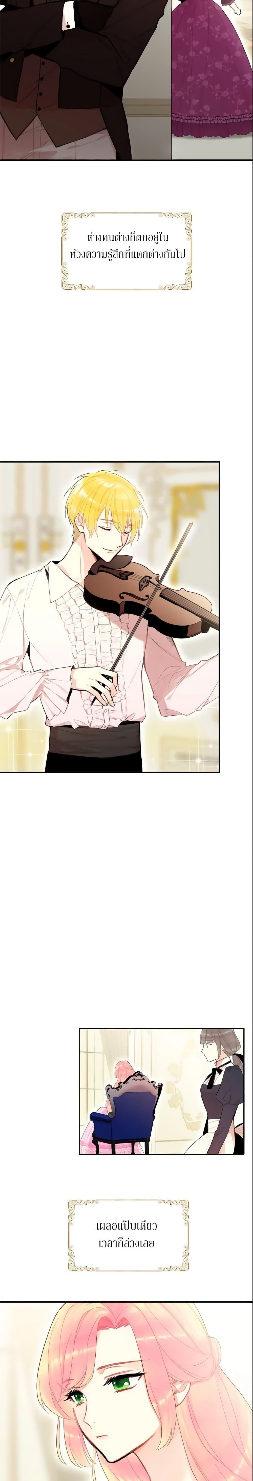 Manga-lc-com อ่านมังงะ อ่านการ์ตูน ออนไลน์ ฟรี Survive as the Hero’s Wife ตอนที่ 1 2 3 4 5 6 7 8 9 10 11 12 13 14 ฟรี ไม่มีโฆษณา Manga-lc - อ่าน มังงะ อ่าน การ์ตูน ออนไลน์ อ่านมังงะ ฟรี
