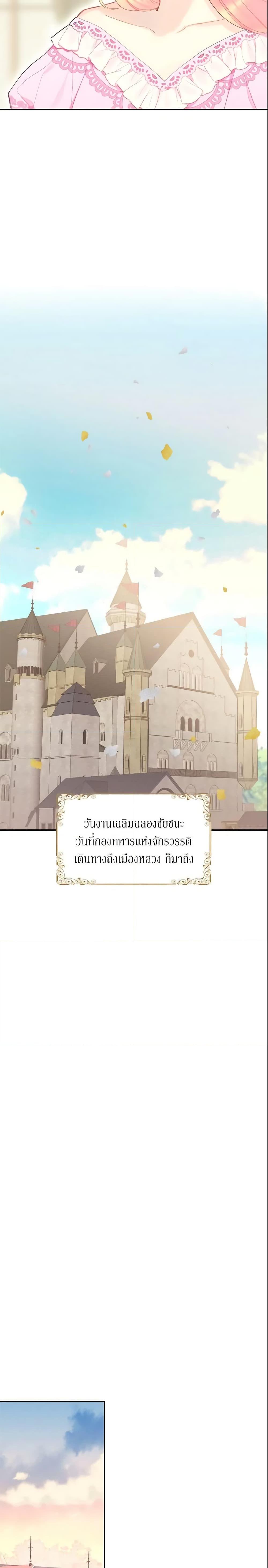 Manga-lc-com อ่านมังงะ อ่านการ์ตูน ออนไลน์ ฟรี Survive as the Hero’s Wife ตอนที่ 1 2 3 4 5 6 7 8 9 10 11 12 13 14 ฟรี ไม่มีโฆษณา Manga-lc - อ่าน มังงะ อ่าน การ์ตูน ออนไลน์ อ่านมังงะ ฟรี