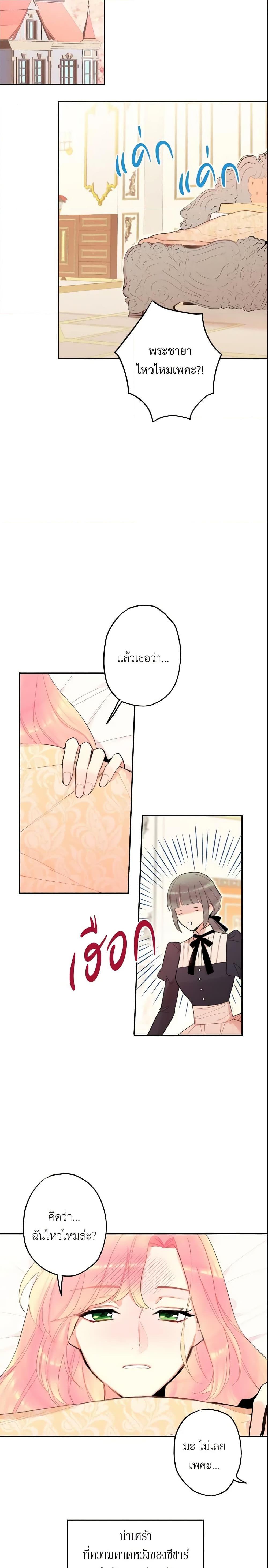 Manga-lc-com อ่านมังงะ อ่านการ์ตูน ออนไลน์ ฟรี Survive as the Hero’s Wife ตอนที่ 1 2 3 4 5 6 7 8 9 10 11 12 13 14 ฟรี ไม่มีโฆษณา Manga-lc - อ่าน มังงะ อ่าน การ์ตูน ออนไลน์ อ่านมังงะ ฟรี