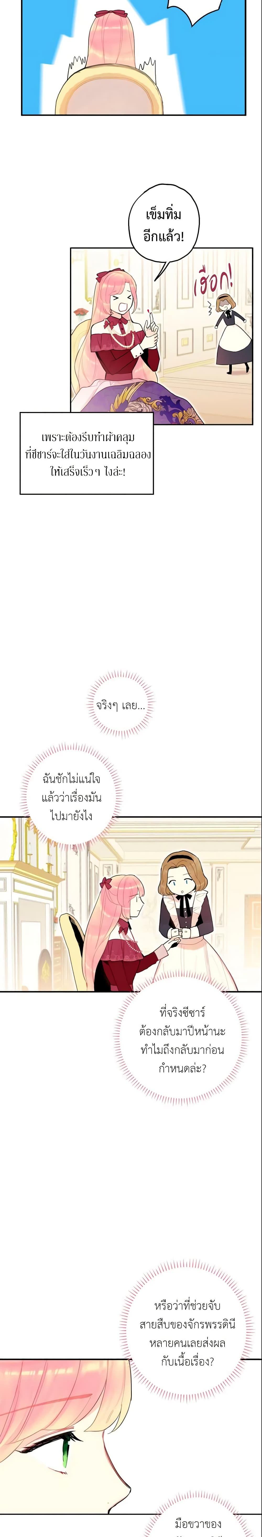 Manga-lc-com อ่านมังงะ อ่านการ์ตูน ออนไลน์ ฟรี Survive as the Hero’s Wife ตอนที่ 1 2 3 4 5 6 7 8 9 10 11 12 13 14 ฟรี ไม่มีโฆษณา Manga-lc - อ่าน มังงะ อ่าน การ์ตูน ออนไลน์ อ่านมังงะ ฟรี