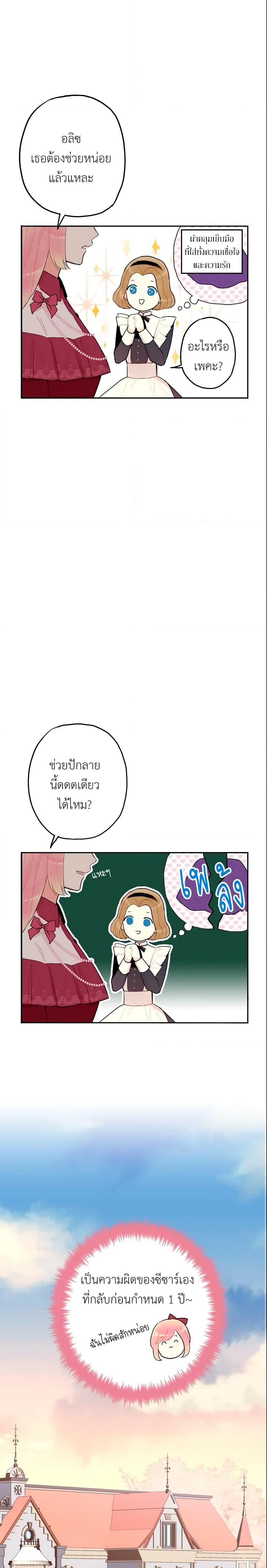 Manga-lc-com อ่านมังงะ อ่านการ์ตูน ออนไลน์ ฟรี Survive as the Hero’s Wife ตอนที่ 1 2 3 4 5 6 7 8 9 10 11 12 13 14 ฟรี ไม่มีโฆษณา Manga-lc - อ่าน มังงะ อ่าน การ์ตูน ออนไลน์ อ่านมังงะ ฟรี