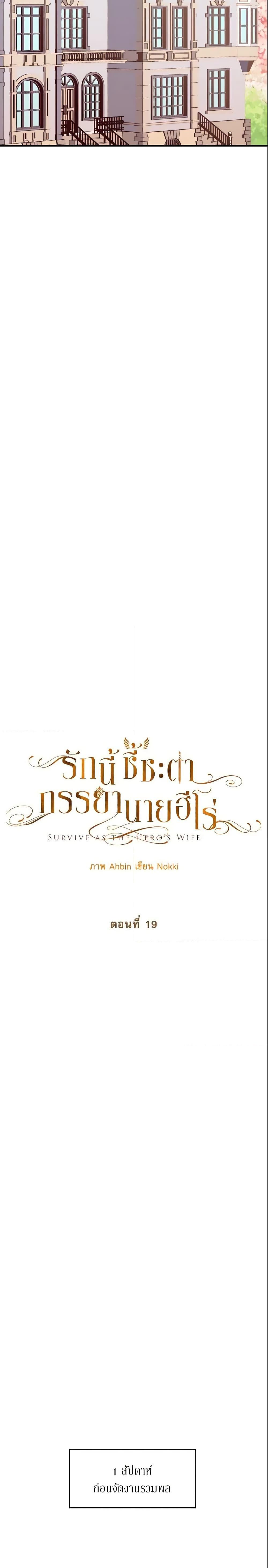 Manga-lc-com อ่านมังงะ อ่านการ์ตูน ออนไลน์ ฟรี Survive as the Hero’s Wife ตอนที่ 1 2 3 4 5 6 7 8 9 10 11 12 13 14 ฟรี ไม่มีโฆษณา Manga-lc - อ่าน มังงะ อ่าน การ์ตูน ออนไลน์ อ่านมังงะ ฟรี