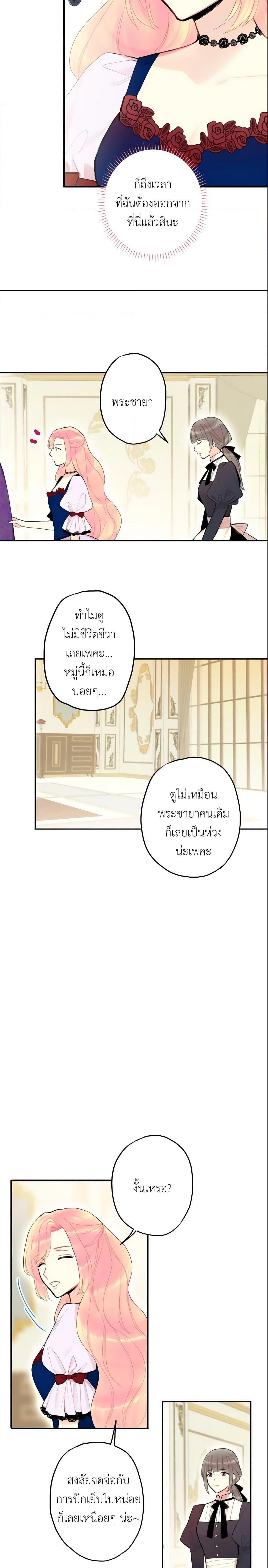 Manga-lc-com อ่านมังงะ อ่านการ์ตูน ออนไลน์ ฟรี Survive as the Hero’s Wife ตอนที่ 1 2 3 4 5 6 7 8 9 10 11 12 13 14 ฟรี ไม่มีโฆษณา Manga-lc - อ่าน มังงะ อ่าน การ์ตูน ออนไลน์ อ่านมังงะ ฟรี