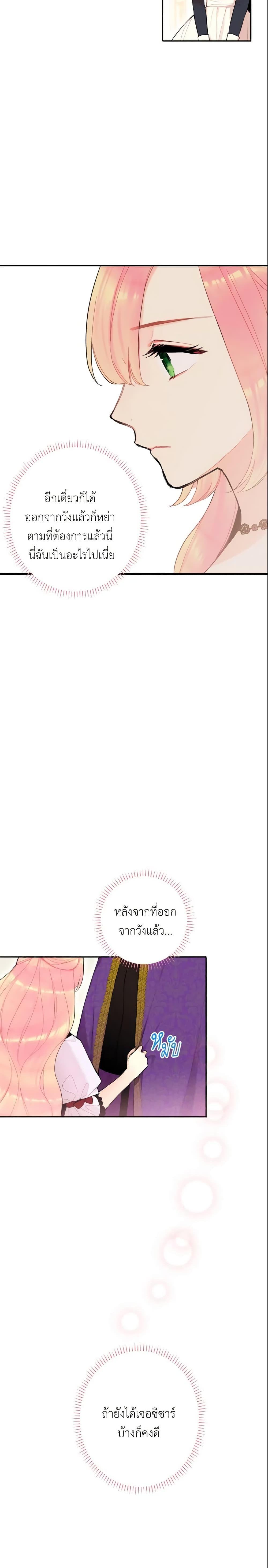 Manga-lc-com อ่านมังงะ อ่านการ์ตูน ออนไลน์ ฟรี Survive as the Hero’s Wife ตอนที่ 1 2 3 4 5 6 7 8 9 10 11 12 13 14 ฟรี ไม่มีโฆษณา Manga-lc - อ่าน มังงะ อ่าน การ์ตูน ออนไลน์ อ่านมังงะ ฟรี