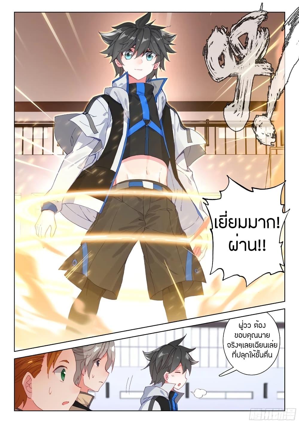 Manga-lc-com อ่านมังงะ อ่านการ์ตูน ออนไลน์ ฟรี Douluo Dalu IV ตอนที่ 1 2 3 4 5 6 7 8 9 10 11 12 13 14 ฟรี ไม่มีโฆษณา Manga-lc - อ่าน มังงะ อ่าน การ์ตูน ออนไลน์ อ่านมังงะ ฟรี