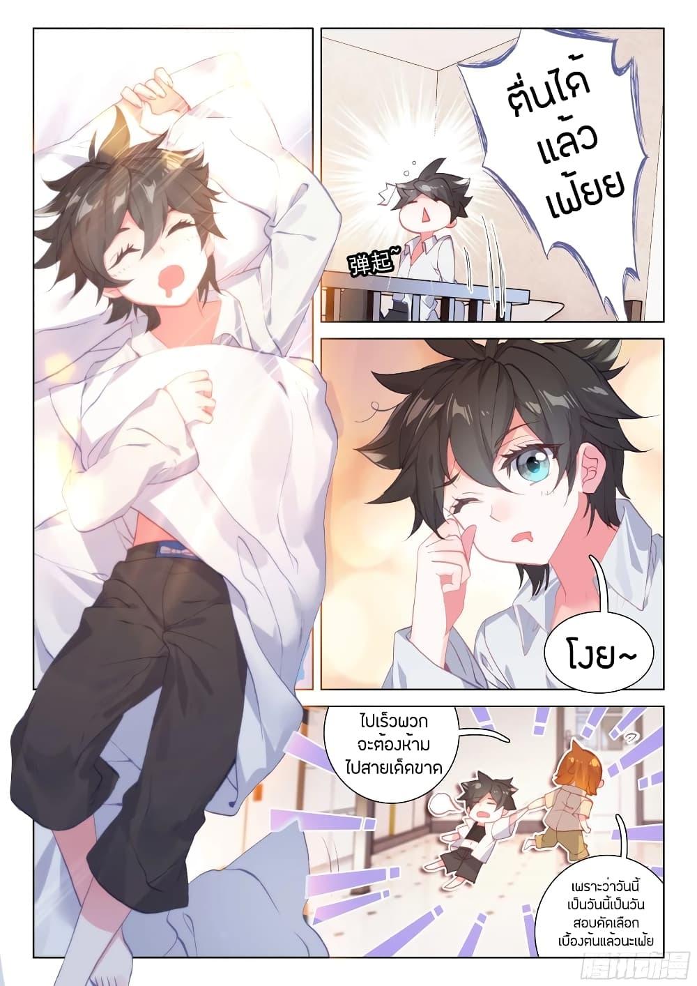 Manga-lc-com อ่านมังงะ อ่านการ์ตูน ออนไลน์ ฟรี Douluo Dalu IV ตอนที่ 1 2 3 4 5 6 7 8 9 10 11 12 13 14 ฟรี ไม่มีโฆษณา Manga-lc - อ่าน มังงะ อ่าน การ์ตูน ออนไลน์ อ่านมังงะ ฟรี
