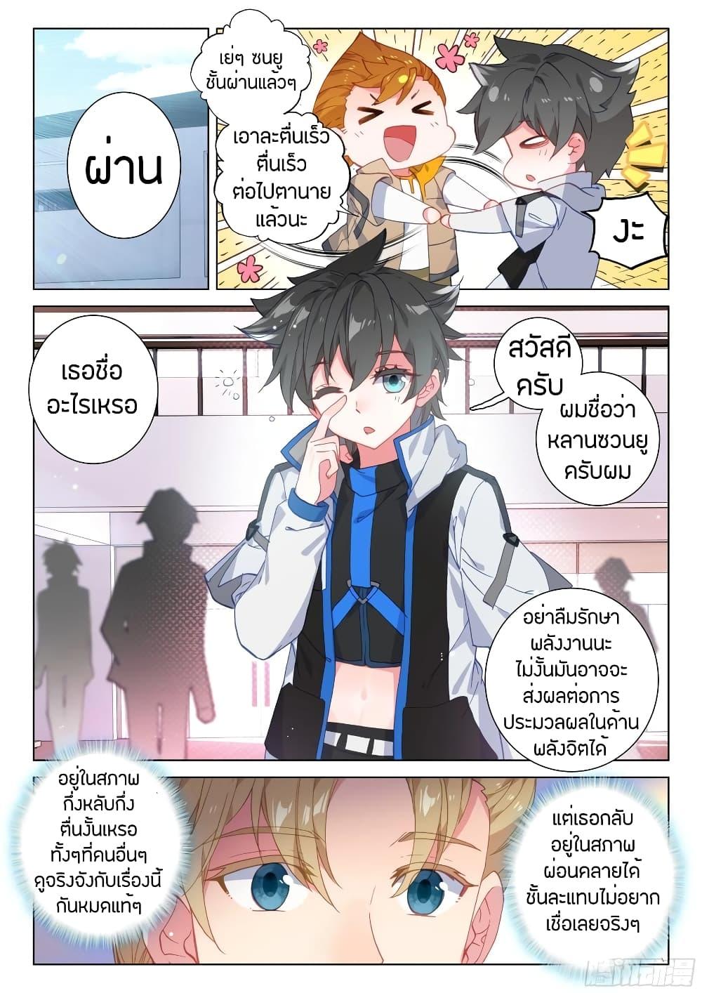 Manga-lc-com อ่านมังงะ อ่านการ์ตูน ออนไลน์ ฟรี Douluo Dalu IV ตอนที่ 1 2 3 4 5 6 7 8 9 10 11 12 13 14 ฟรี ไม่มีโฆษณา Manga-lc - อ่าน มังงะ อ่าน การ์ตูน ออนไลน์ อ่านมังงะ ฟรี