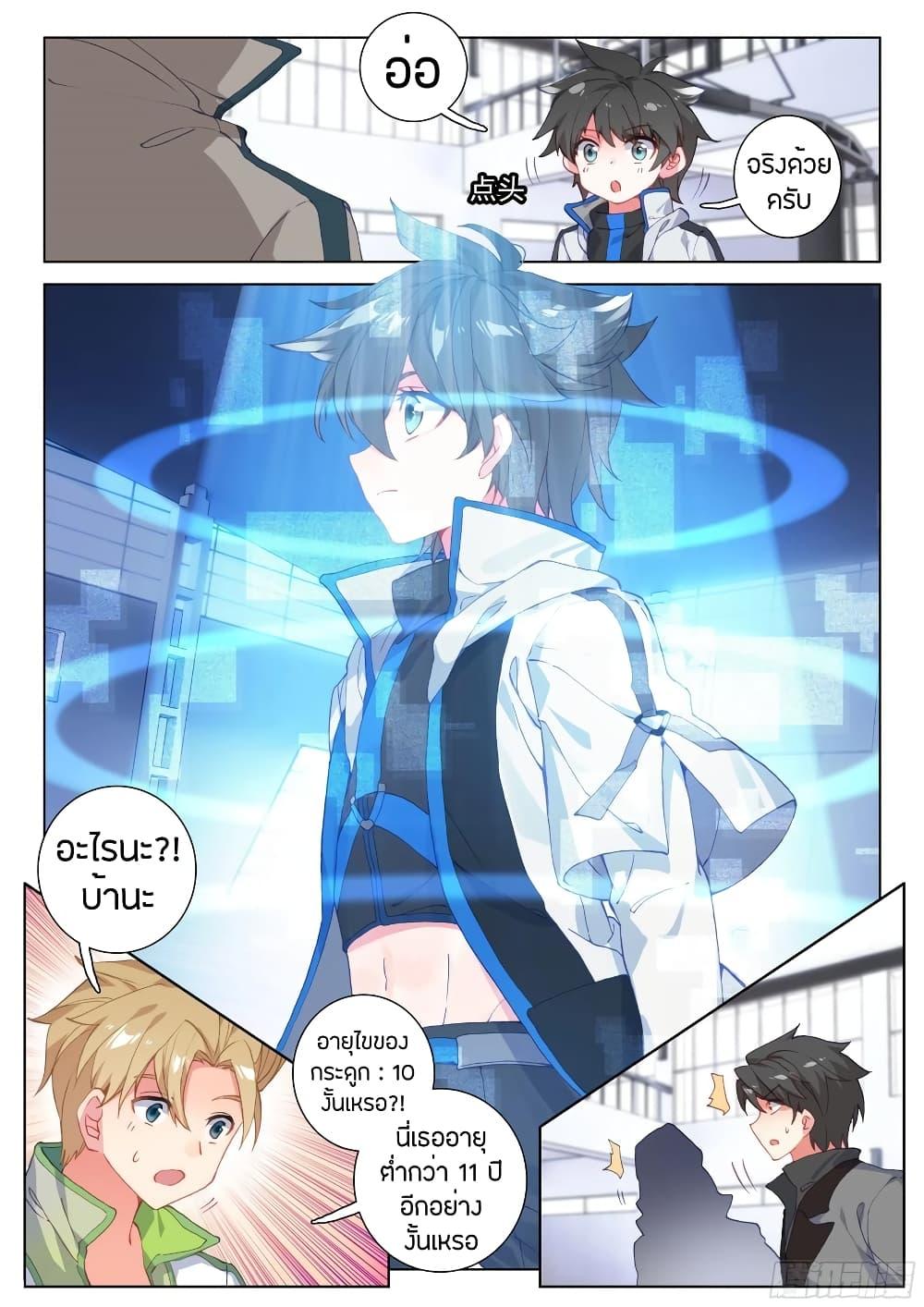 Manga-lc-com อ่านมังงะ อ่านการ์ตูน ออนไลน์ ฟรี Douluo Dalu IV ตอนที่ 1 2 3 4 5 6 7 8 9 10 11 12 13 14 ฟรี ไม่มีโฆษณา Manga-lc - อ่าน มังงะ อ่าน การ์ตูน ออนไลน์ อ่านมังงะ ฟรี