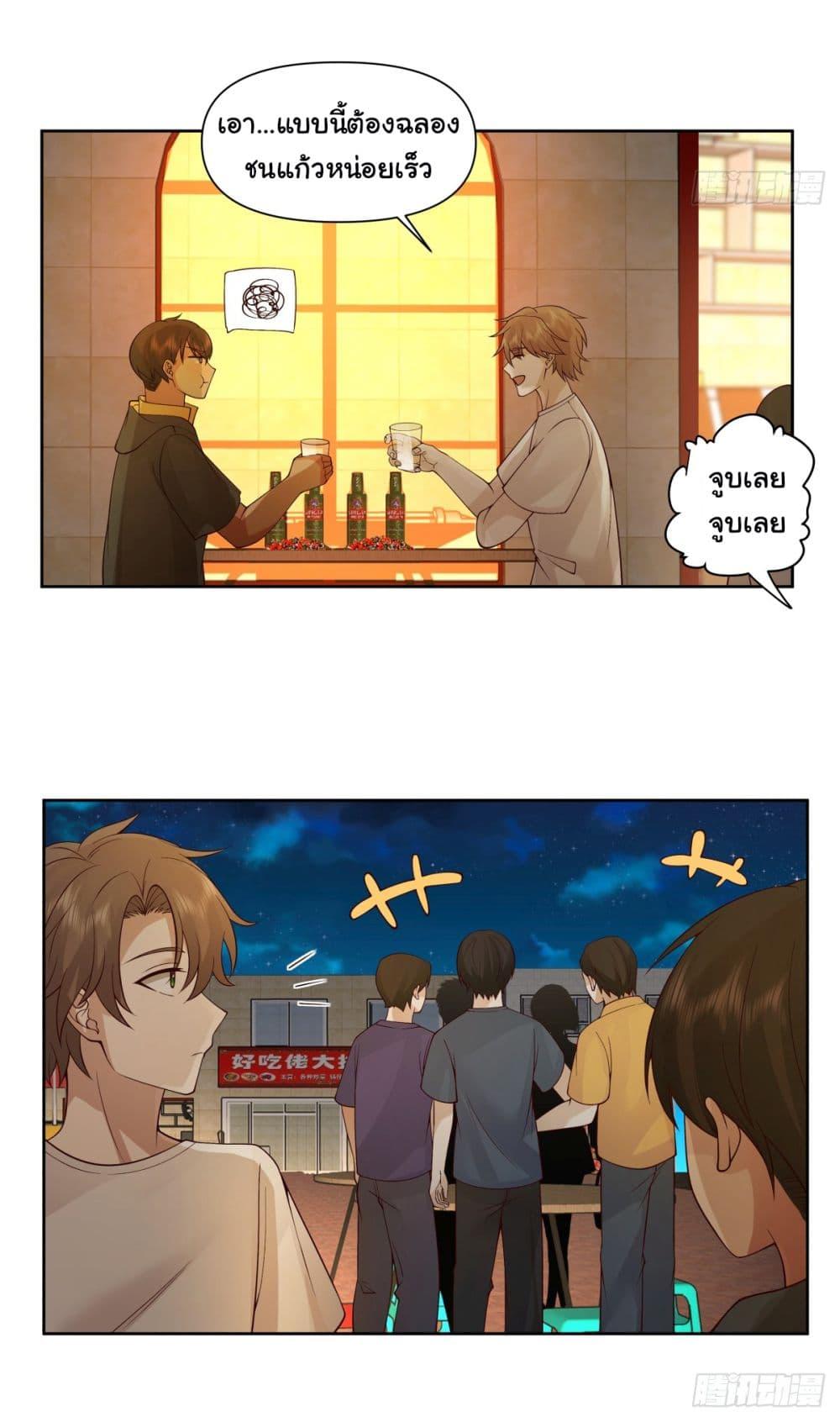 Manga-lc-com อ่านมังงะ อ่านการ์ตูน ออนไลน์ ฟรี I Really Don’t Want to be Reborn ตอนที่ 1 2 3 4 5 6 7 8 9 10 11 12 13 14 ฟรี ไม่มีโฆษณา Manga-lc - อ่าน มังงะ อ่าน การ์ตูน ออนไลน์ อ่านมังงะ ฟรี