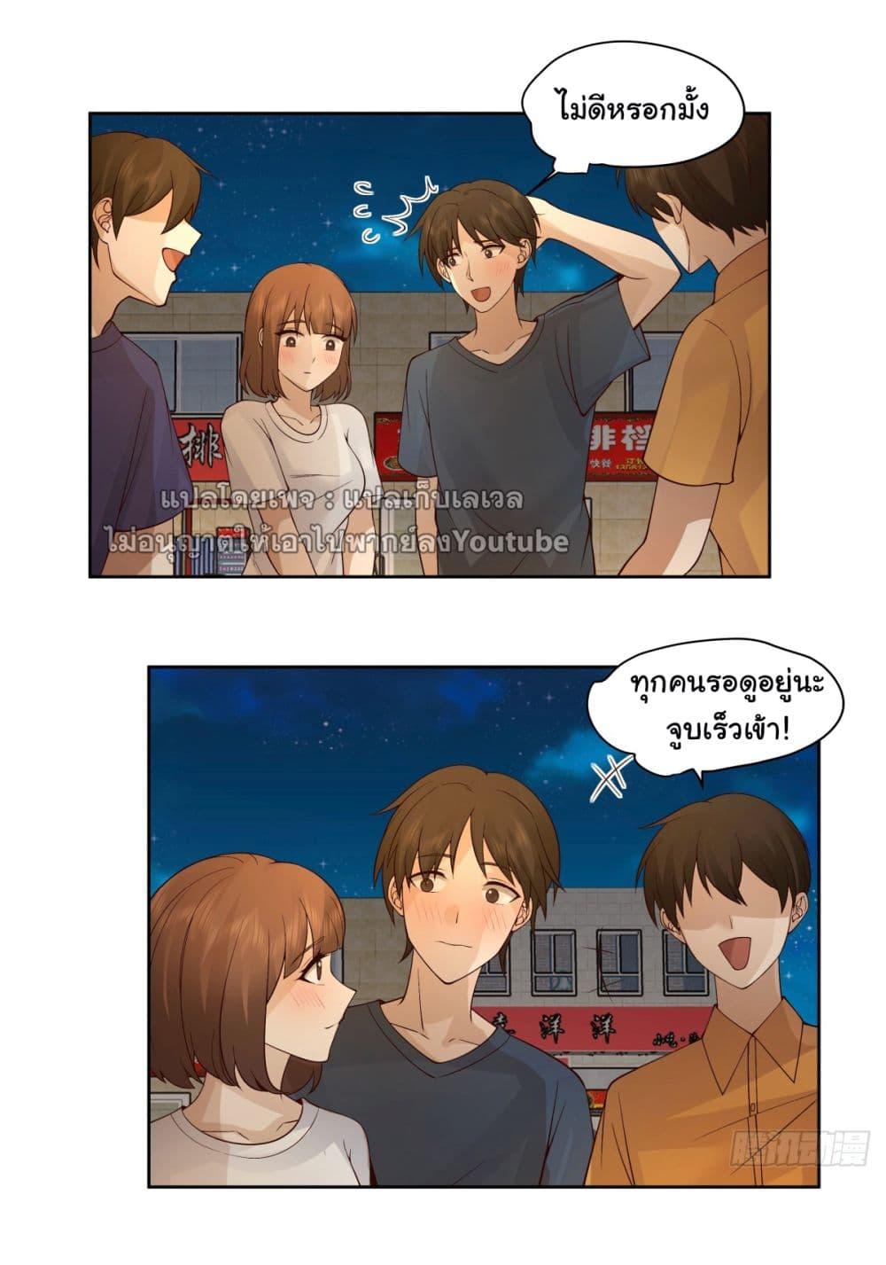 Manga-lc-com อ่านมังงะ อ่านการ์ตูน ออนไลน์ ฟรี I Really Don’t Want to be Reborn ตอนที่ 1 2 3 4 5 6 7 8 9 10 11 12 13 14 ฟรี ไม่มีโฆษณา Manga-lc - อ่าน มังงะ อ่าน การ์ตูน ออนไลน์ อ่านมังงะ ฟรี