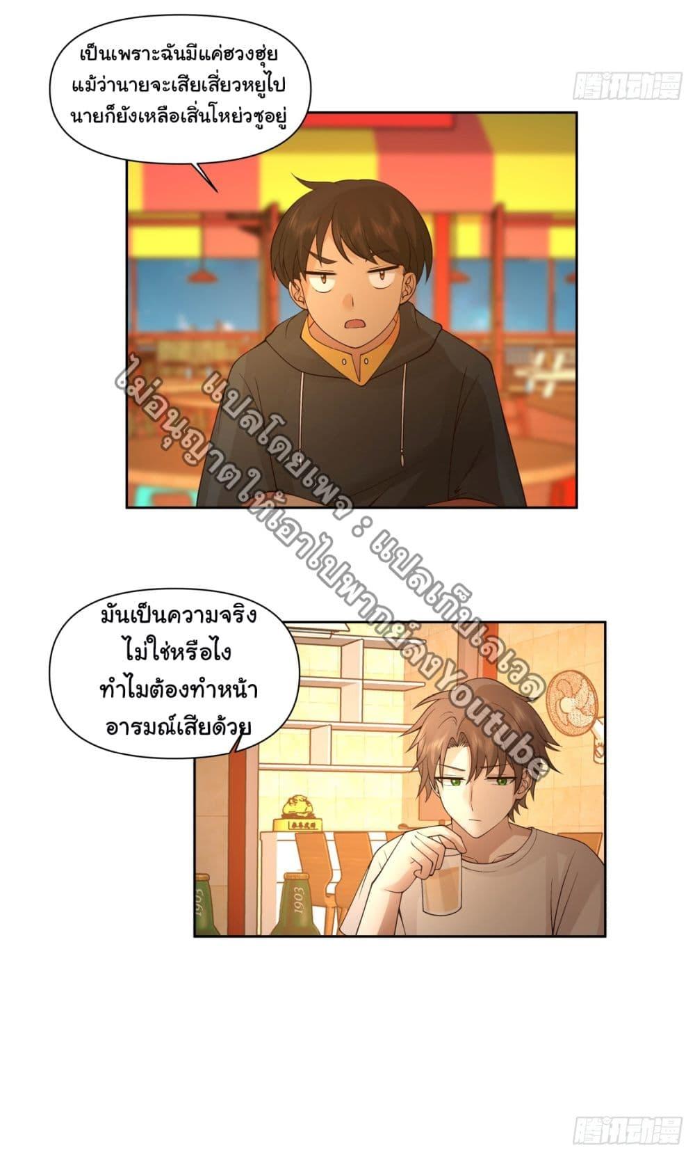Manga-lc-com อ่านมังงะ อ่านการ์ตูน ออนไลน์ ฟรี I Really Don’t Want to be Reborn ตอนที่ 1 2 3 4 5 6 7 8 9 10 11 12 13 14 ฟรี ไม่มีโฆษณา Manga-lc - อ่าน มังงะ อ่าน การ์ตูน ออนไลน์ อ่านมังงะ ฟรี