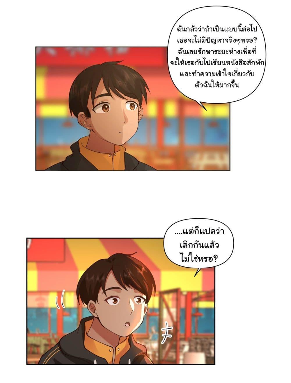 Manga-lc-com อ่านมังงะ อ่านการ์ตูน ออนไลน์ ฟรี I Really Don’t Want to be Reborn ตอนที่ 1 2 3 4 5 6 7 8 9 10 11 12 13 14 ฟรี ไม่มีโฆษณา Manga-lc - อ่าน มังงะ อ่าน การ์ตูน ออนไลน์ อ่านมังงะ ฟรี