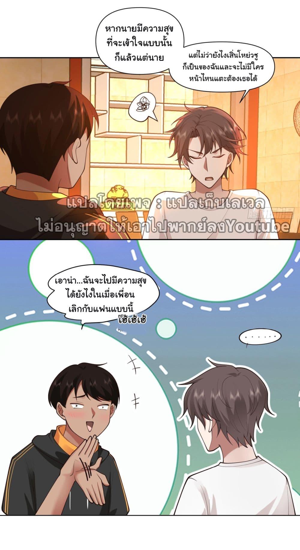 Manga-lc-com อ่านมังงะ อ่านการ์ตูน ออนไลน์ ฟรี I Really Don’t Want to be Reborn ตอนที่ 1 2 3 4 5 6 7 8 9 10 11 12 13 14 ฟรี ไม่มีโฆษณา Manga-lc - อ่าน มังงะ อ่าน การ์ตูน ออนไลน์ อ่านมังงะ ฟรี