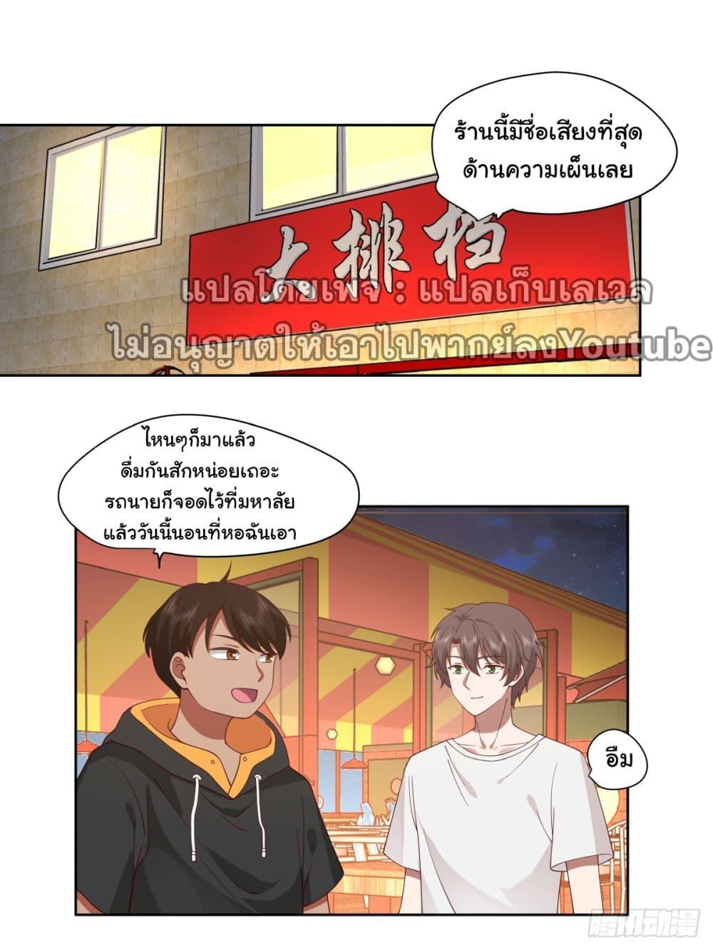 Manga-lc-com อ่านมังงะ อ่านการ์ตูน ออนไลน์ ฟรี I Really Don’t Want to be Reborn ตอนที่ 1 2 3 4 5 6 7 8 9 10 11 12 13 14 ฟรี ไม่มีโฆษณา Manga-lc - อ่าน มังงะ อ่าน การ์ตูน ออนไลน์ อ่านมังงะ ฟรี